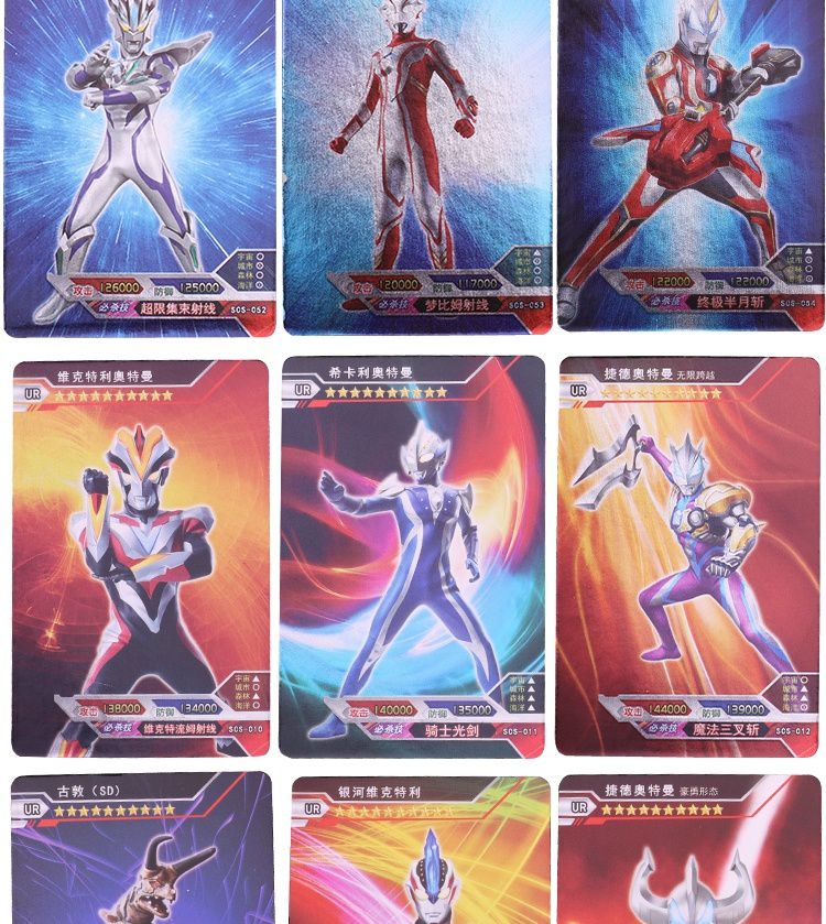 奥特曼卡片手册 奥特曼卡片牌收藏册儿童收集册杰德奥德曼欧特曼手册