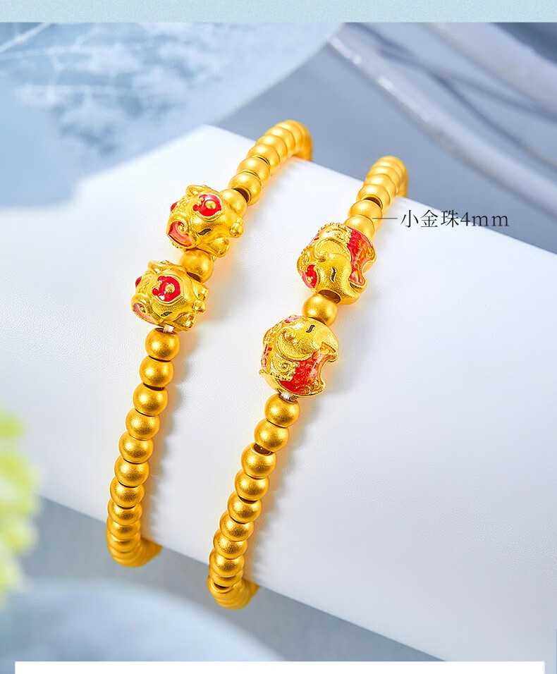 老凤凰999足金黄金3d硬金古法黄金手链弹力绳生日礼物5g硬金大象转运