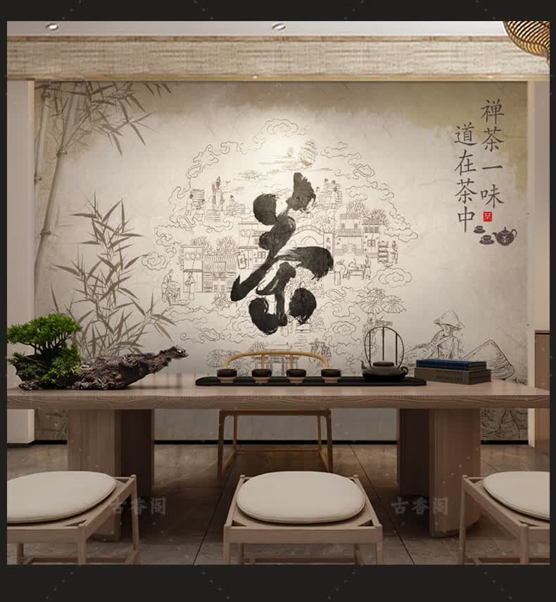 宝阁丽 茶叶店背景墙装饰茶室墙纸茶马古道壁纸茶道文化茶行壁画茶业