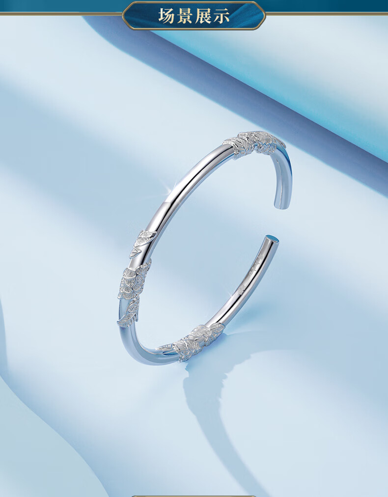 周大生手镯女简约花丝990足银镯子开口实心镯母亲节礼物送妈妈繁花