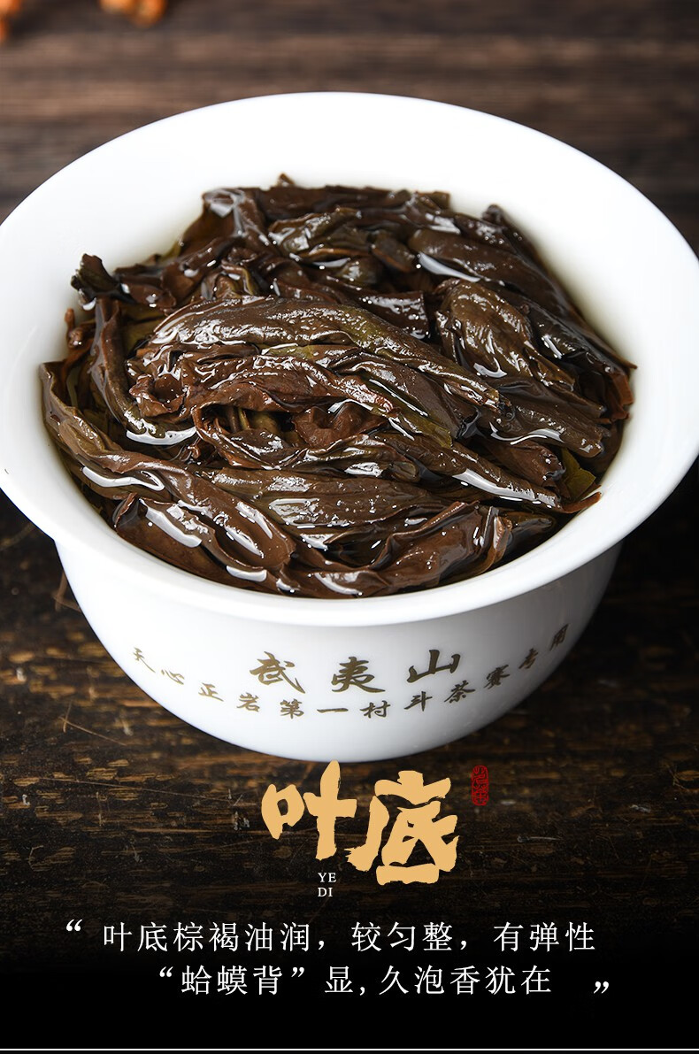 马头岩肉桂武夷大红袍正岩茶品鉴装25g共3泡盒