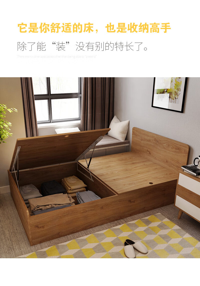 2米小户型单人床储物床 简约现代榻榻米床卧室北欧箱体床 0.9米*1.