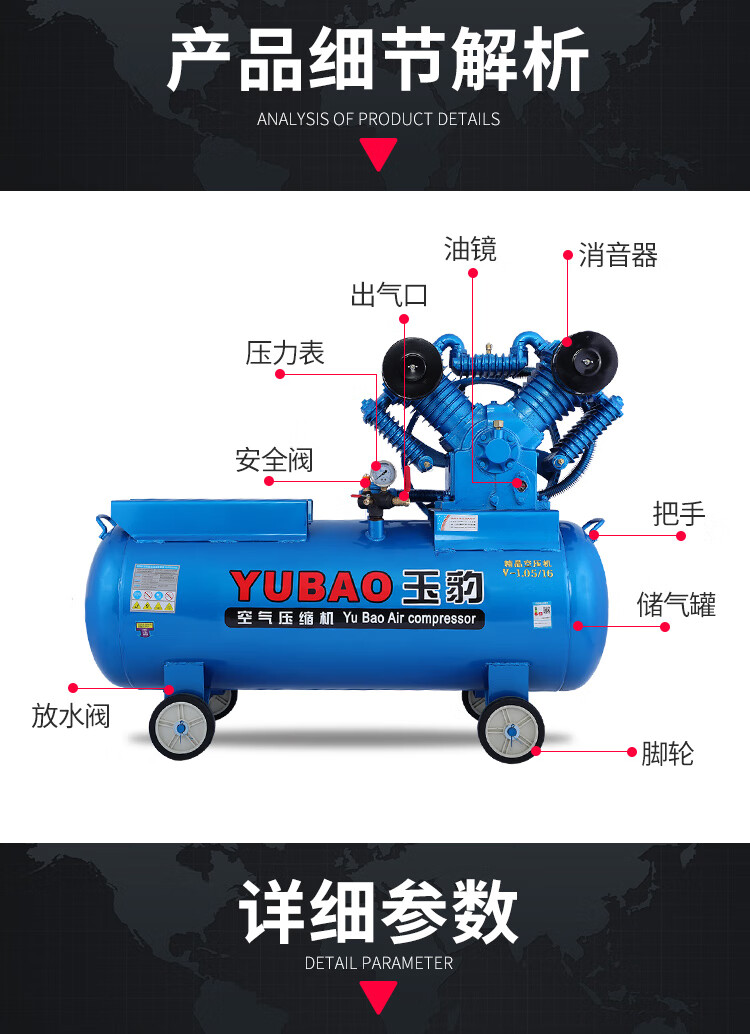 柴油机空压机工业级高压流动补胎大型汽修8p10p12p打气泵真石漆三缸
