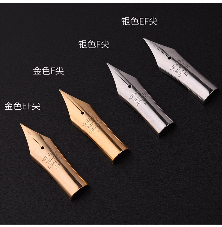 通用fef钢笔尖78g88g笑脸贵妃钢笔尖学生笔头038金色f尖4个ef尖f尖