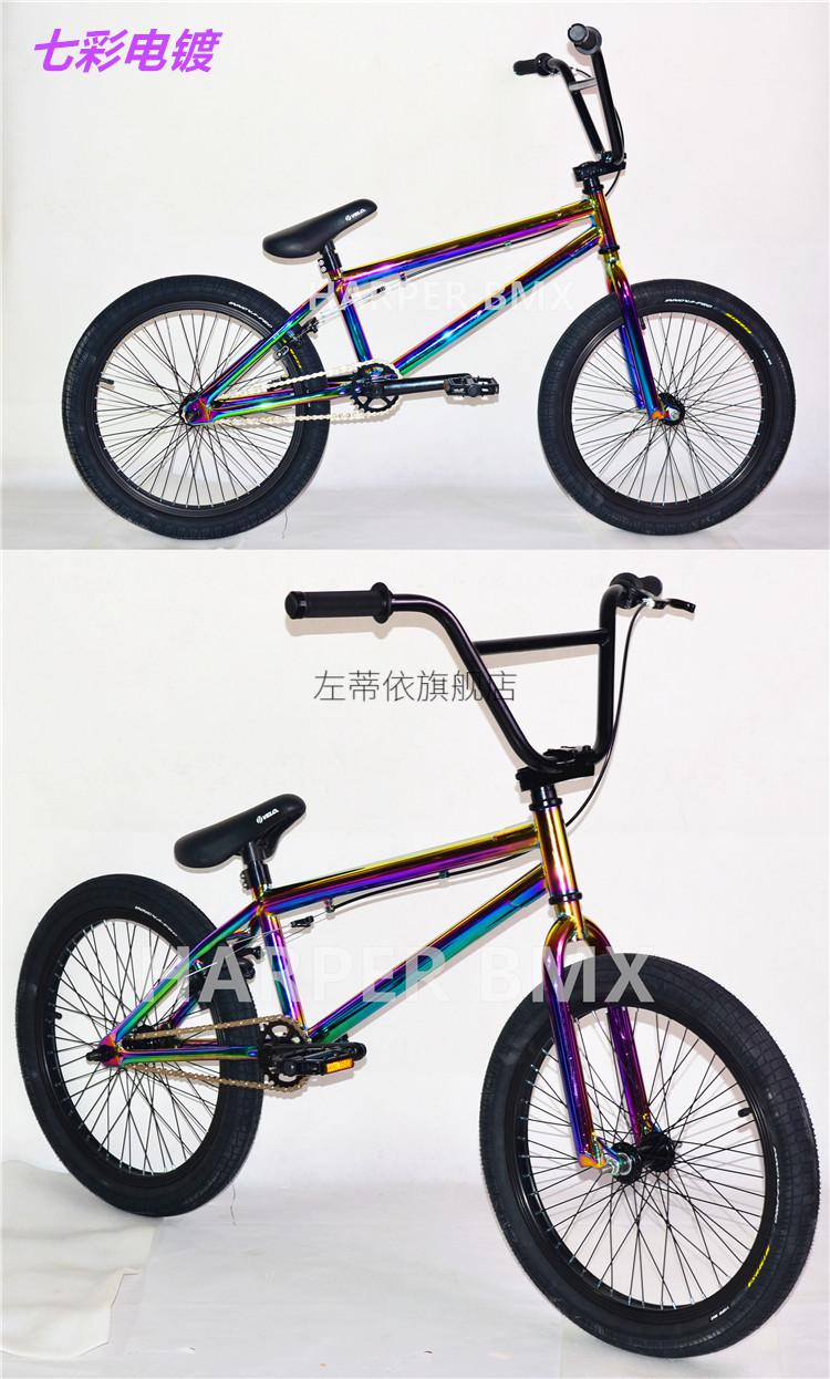 街攀自行车全新20寸bmx表演车花式小轮车街车特技动作自行车极限 电镀
