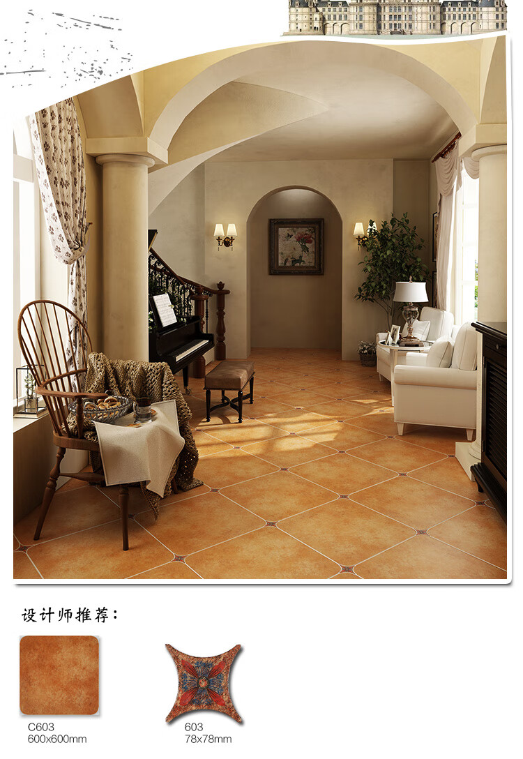 蓝蜜蜂圆角仿古砖客厅阳台别墅地砖美式餐厅卧室复古瓷砖600x600 c601