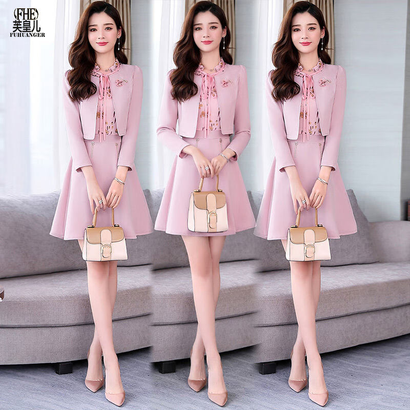 女装秋装连衣裙两件套套装裙 芙皇儿【精品两件套】2020春装新款气质