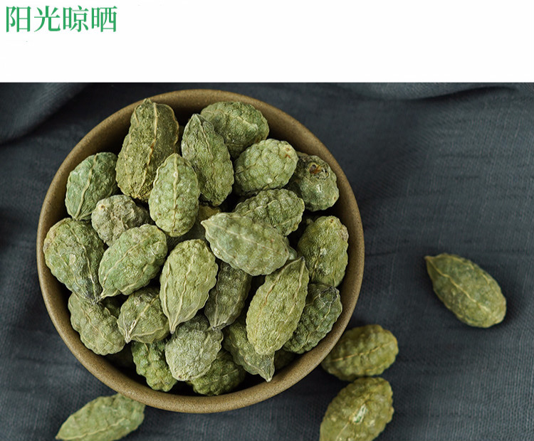 西瓜500g小西瓜中药材泡酒料腰腿关节勾刺槌果