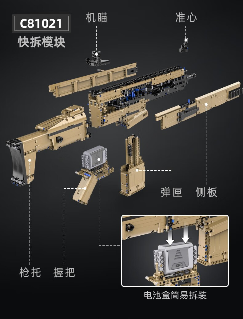m416拼搭高难度积木和平精英对战玩具枪拼装模型98k组装吃鸡枪加特林