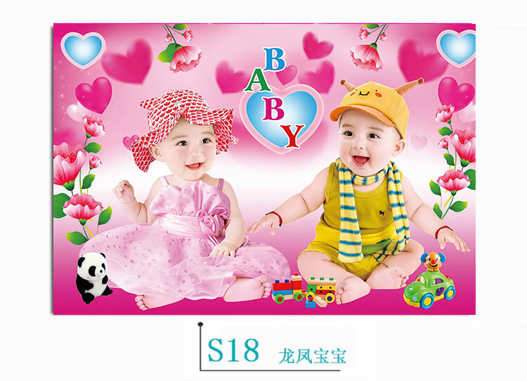 可爱宝宝图片墙贴龙凤宝宝海报照片画报漂亮可爱男婴儿画双胞胎教早教