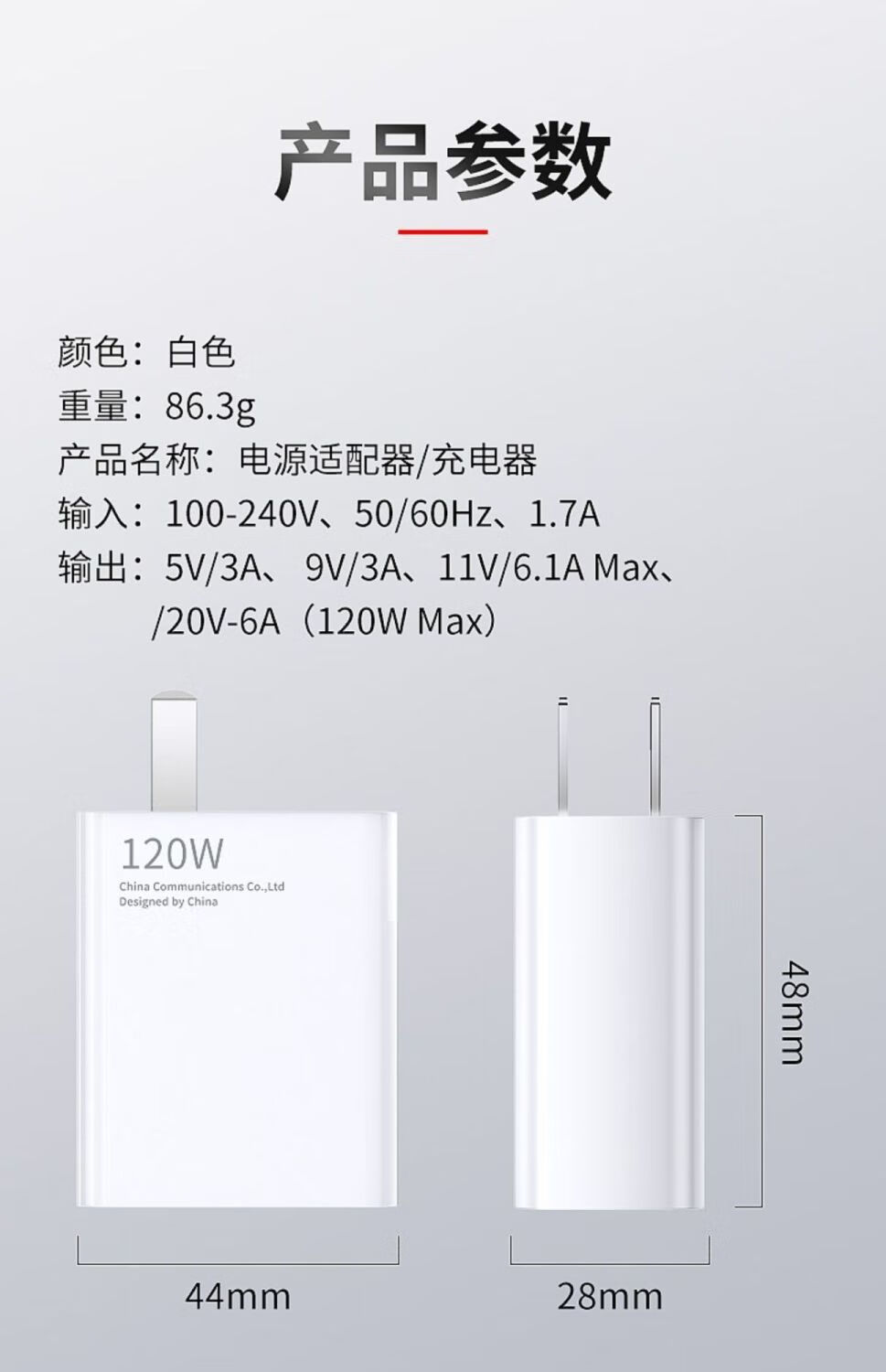红米k50pro充电器120w闪充充电器适用红米note10 闪充线1米【1条装】