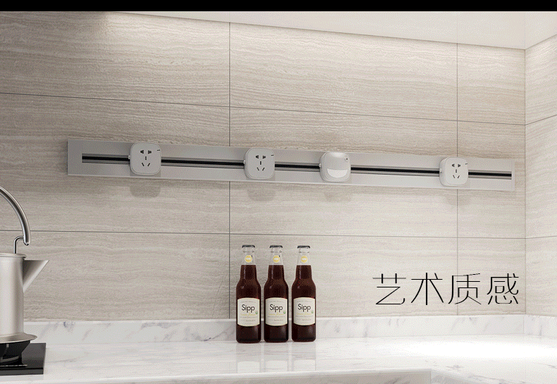 轨道插座电力可移动厨房无线壁挂式滑动排插家用明装接线板 滑动式