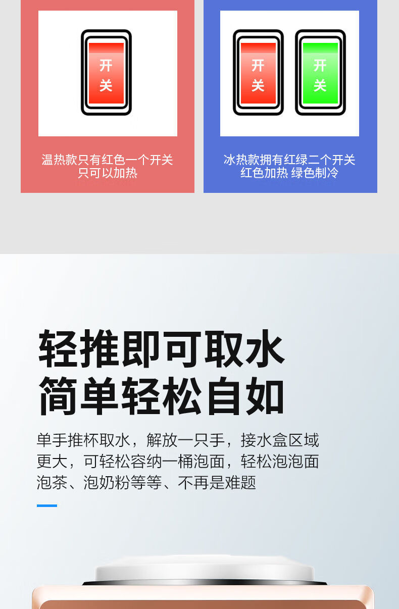 冷热饮水机立式家用制冷制热制冰热上置水桶全自动家庭桶装水aux香槟