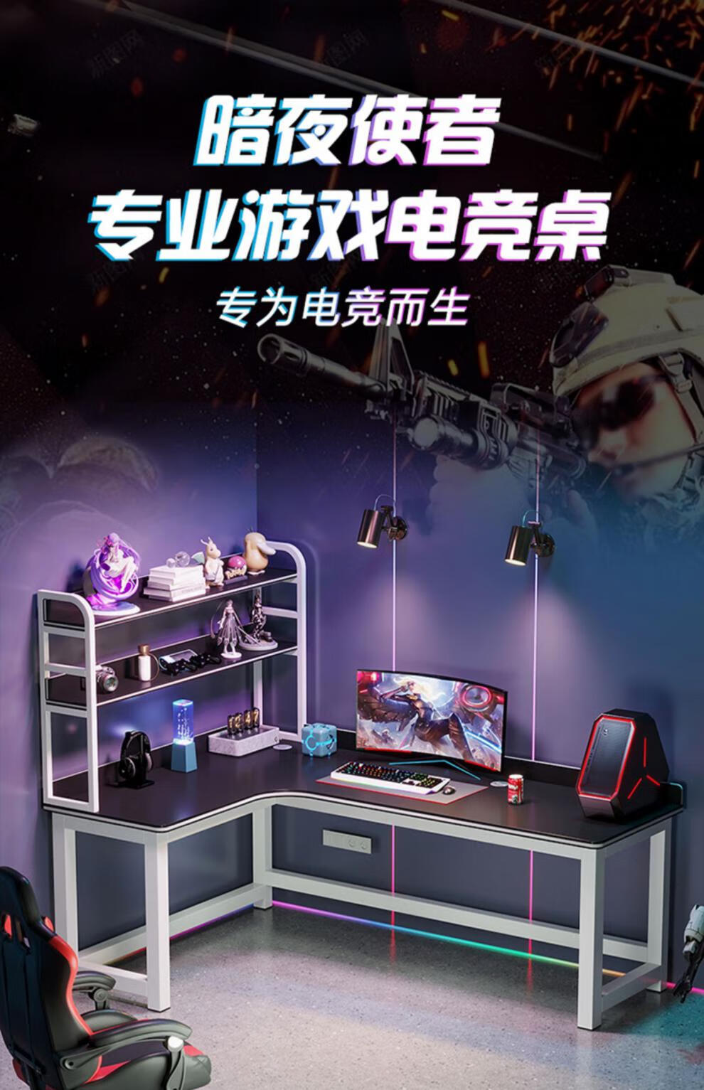 百诺恩 转角电竞桌双人电脑桌台式家用书桌书架组合一体桌卧室游戏办公桌 黑架+暗黑桌面(左转角+书架) 174cm高 120x80x174cm