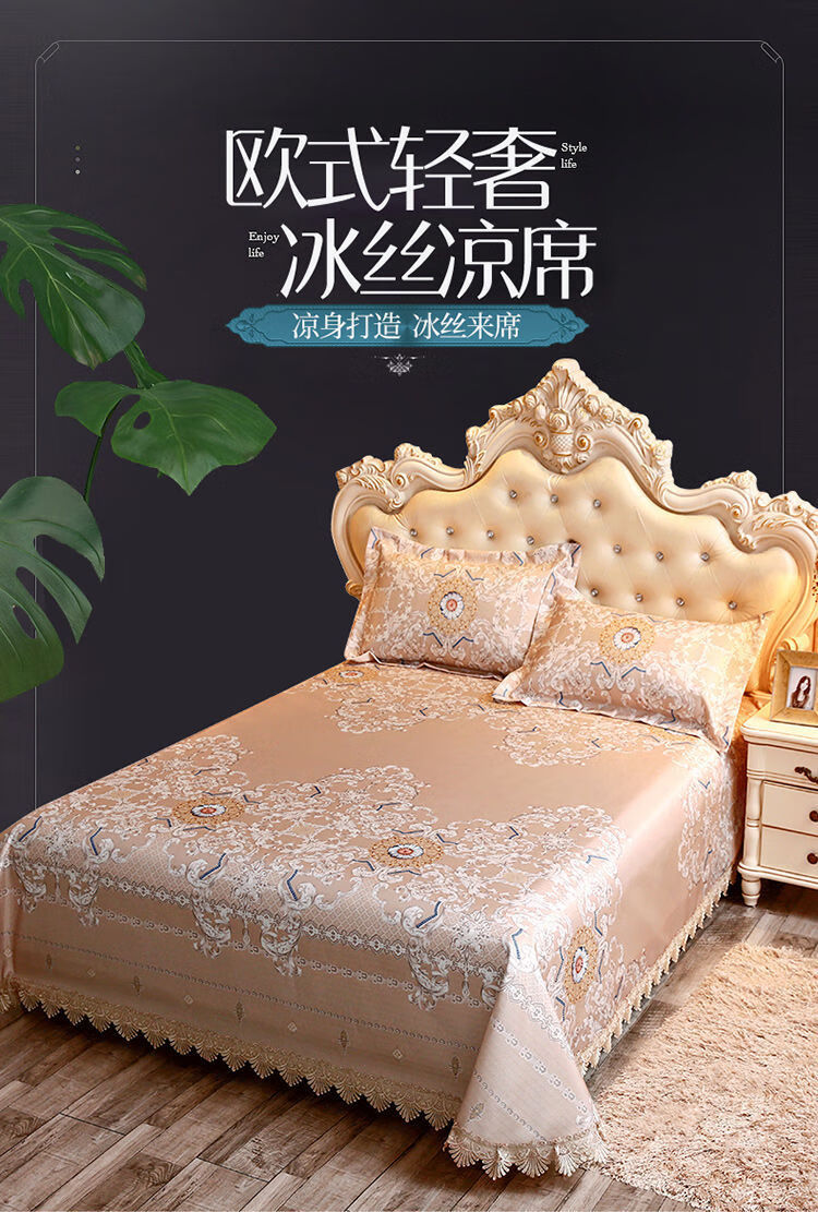 冰丝席凉席18米床双人可水洗夏季15米宿舍大版花空调席子香榭丽紫色18