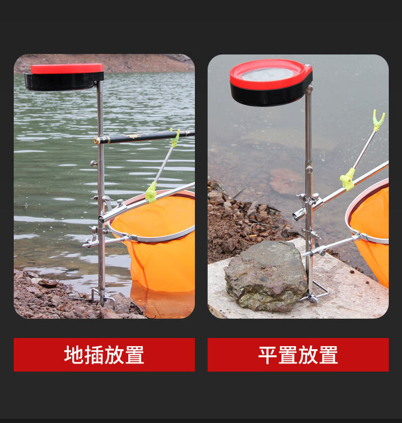 多功能野钓饵料盘地插炮台支架三合一钓鱼支架炮台拉饵盘地插架三合一