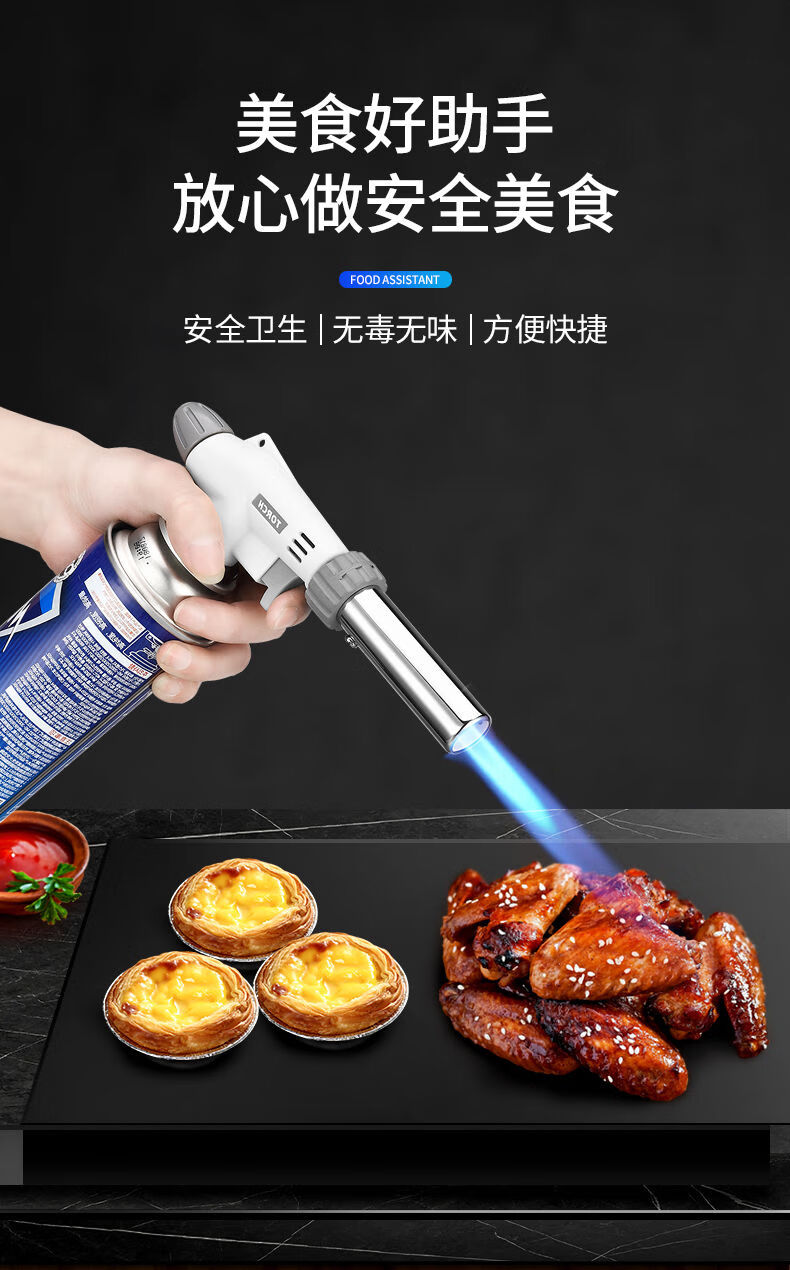 云动圈 卡式喷火枪便携式焊枪点火器喷灯喷火器烧猪毛火焰枪火喷枪