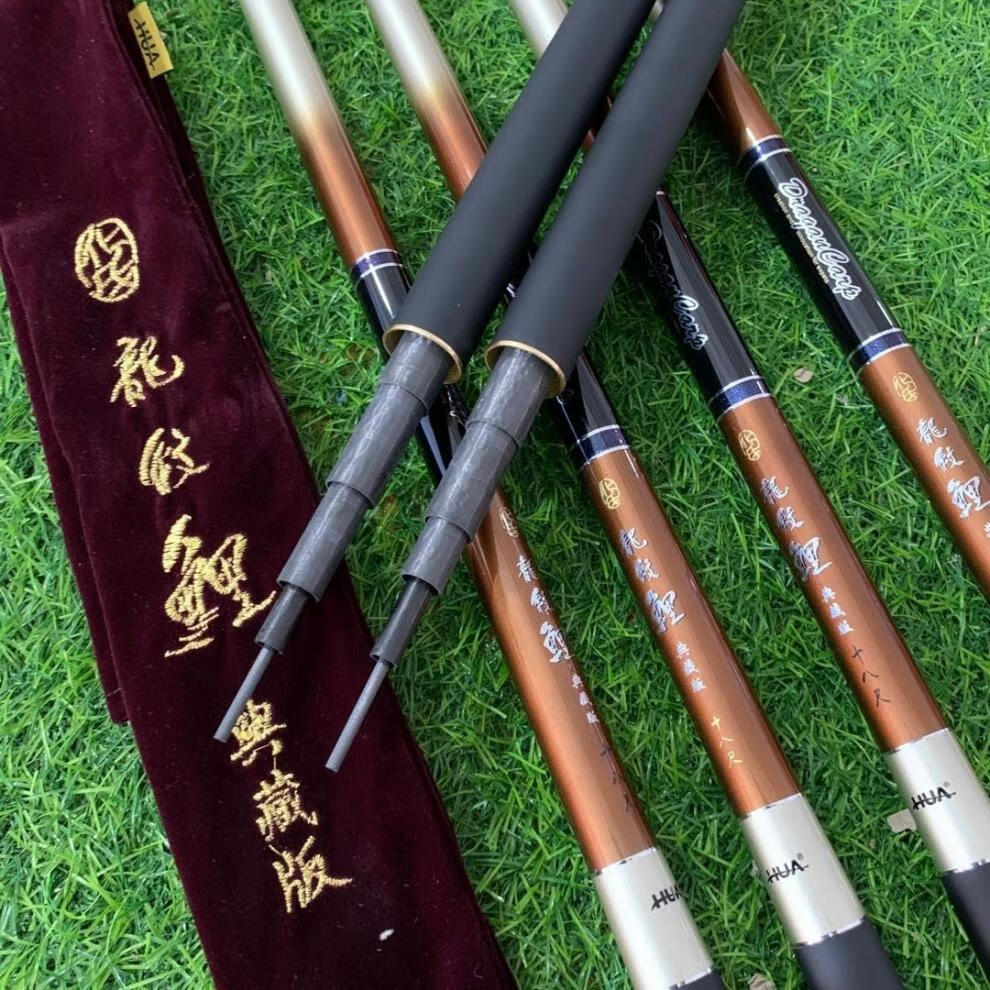 【大物克星】龙纹鲤典藏版龙纹鲤典藏鱼竿28调超轻超硬高碳鲤鱼鲫鱼