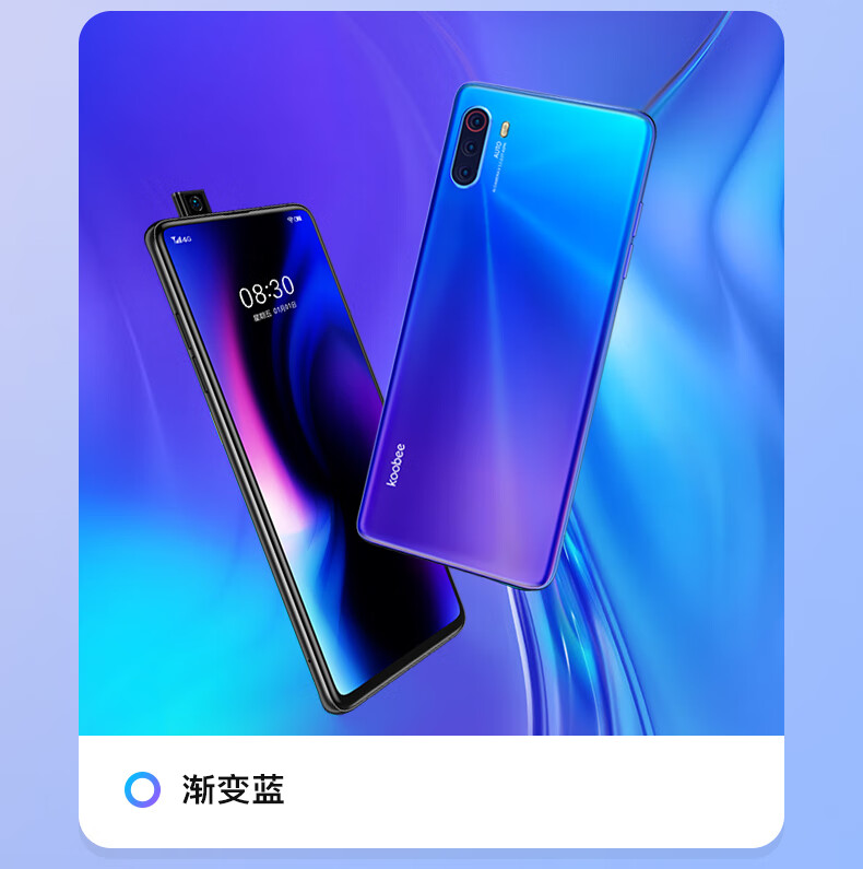 全新5gkoobee酷比s15官方升降摄像头4g通迷你智能手机超小卡片学生