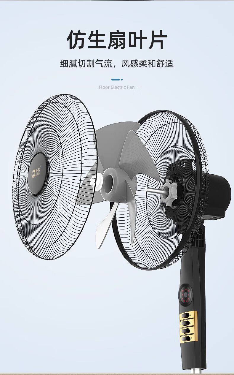 骆驼牌风扇落地大风量落地扇家用办公卧室节能定时小家电机械摇头立式