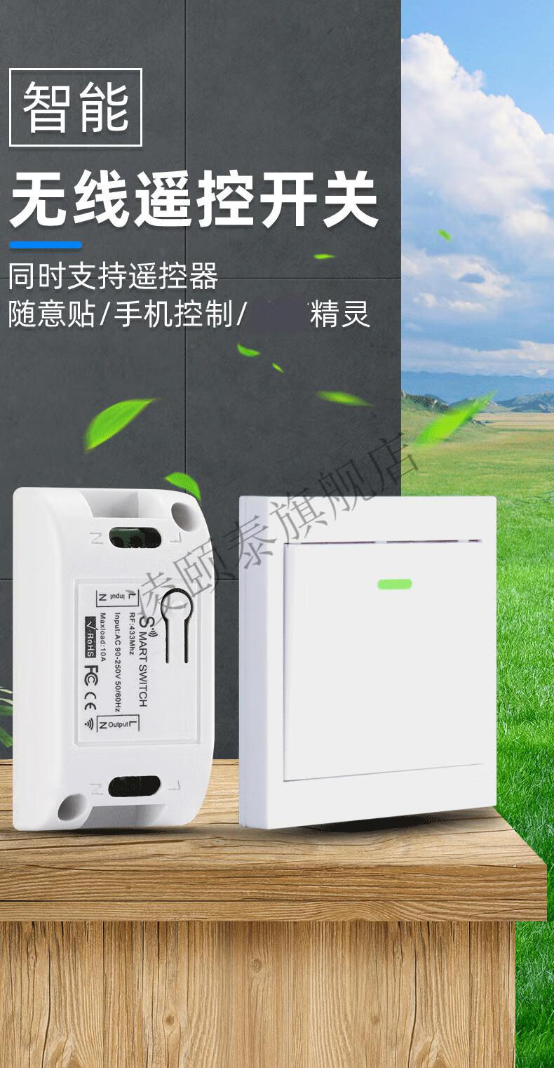 华为同款智能插座wifi语音控制10a手机远程遥控多功能智选带开关定时