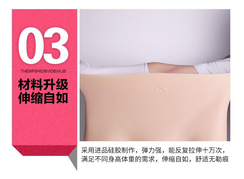 eyung艺容四代伪娘内裤性用品男用cd变装可插硅胶女装大佬男扮女装
