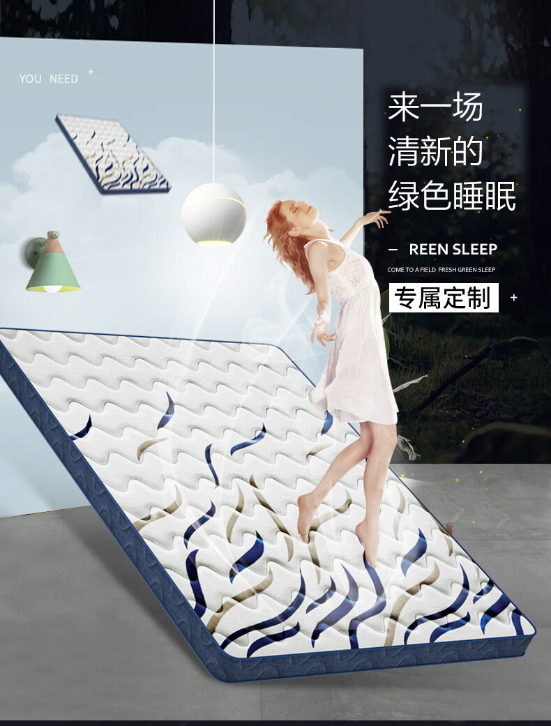 榻榻米床垫子定做椰棕卧室踏踏米地炕订制尺寸能见度家用塌塌米床垫折叠 【定制专拍】每平方价格【联系客服·享底价】