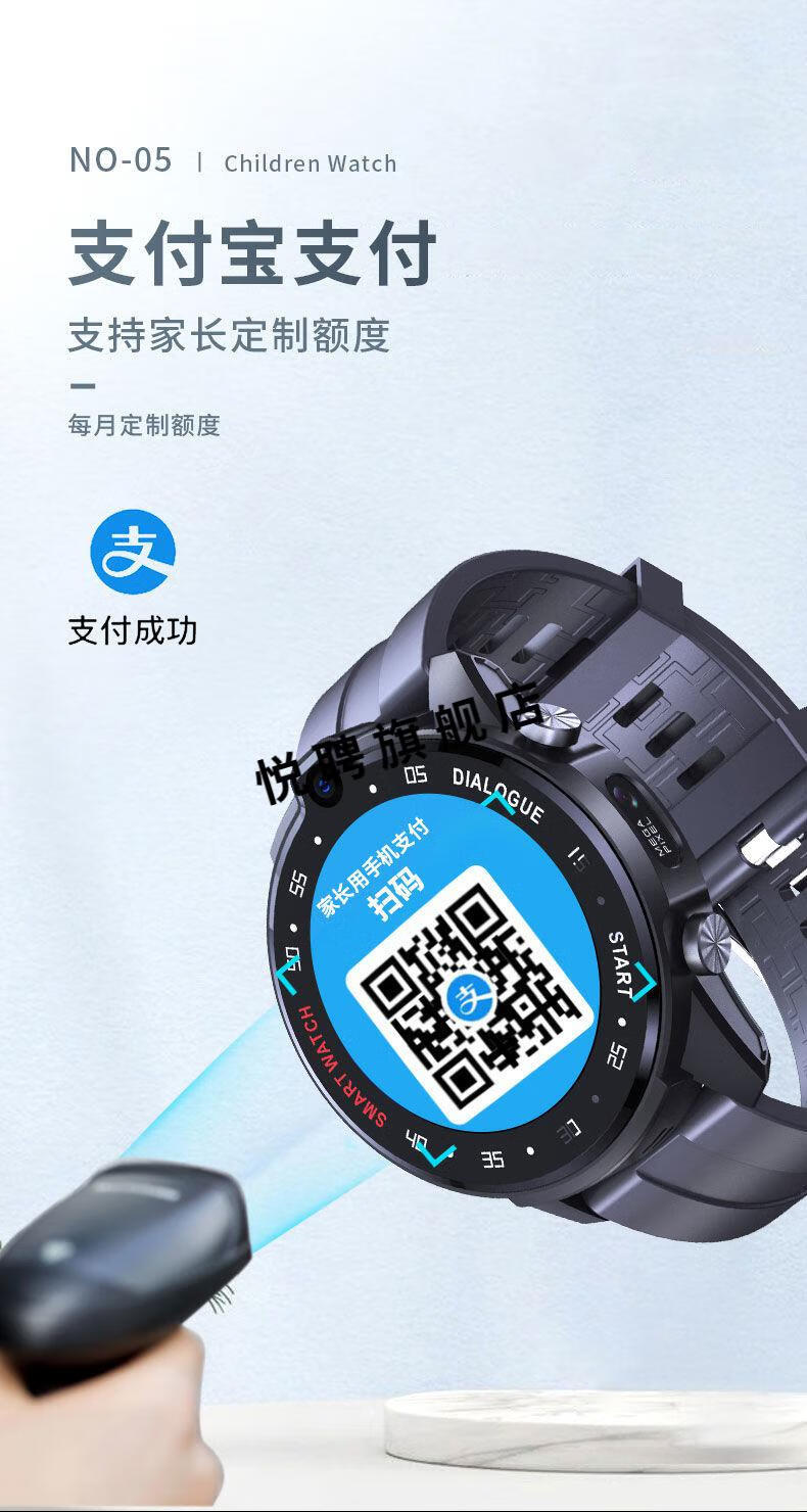 华为huawei适用s10通学生电话手表小学生初中生防水高中定位可支付4g