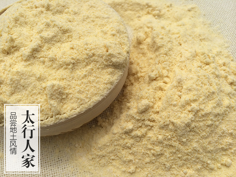 五谷杂粮粗粮面粉组合玉米黄豆高粱小米绿豆黑米煎饼窝头面粉玉米粉红