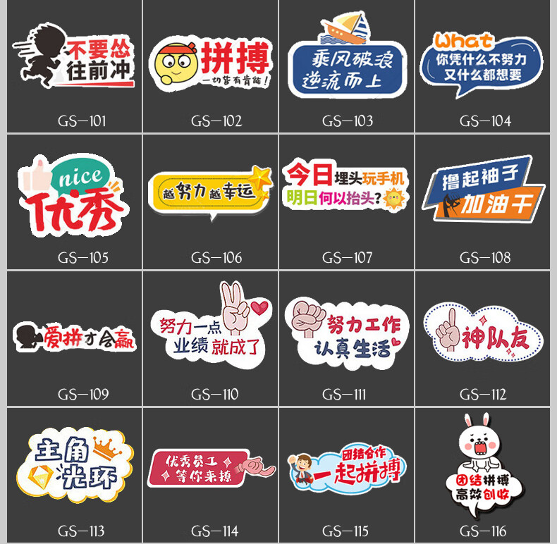 拍照手举牌手举牌定制kt板拍照道具公司团建标语微商宣传广告手持手拿