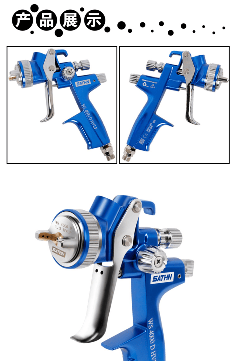 新升级款萨塔喷漆抢萨塔德国4000b汽车喷漆枪1000b上壶家具钣金喷枪喷