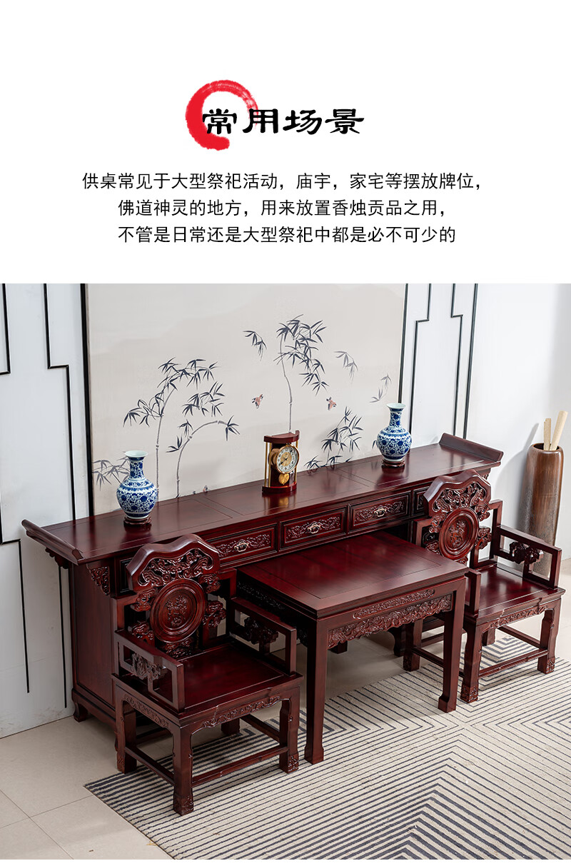 堂屋供桌 香樟木新中式供桌神台家用八仙桌实木香案农村堂屋条案中堂