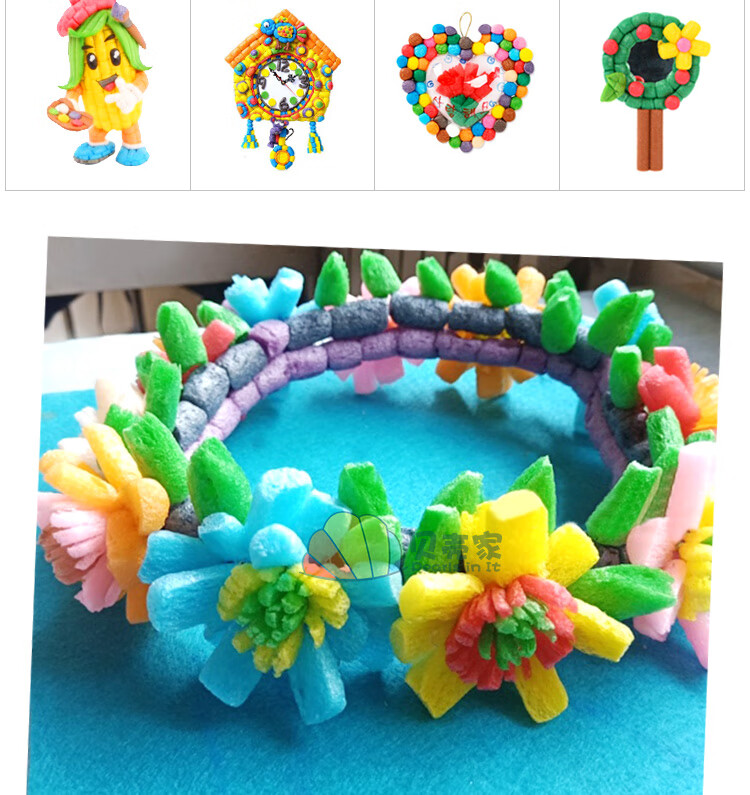 魔法玉米 魔法diy玉米粒 儿童手工制作创意拼搭亲子玩具幼儿园美劳