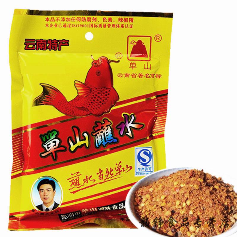 云南特产单山蘸水特辣火锅蘸辣椒面烤肉烧烤蘸料麻辣蘸水多50克一袋