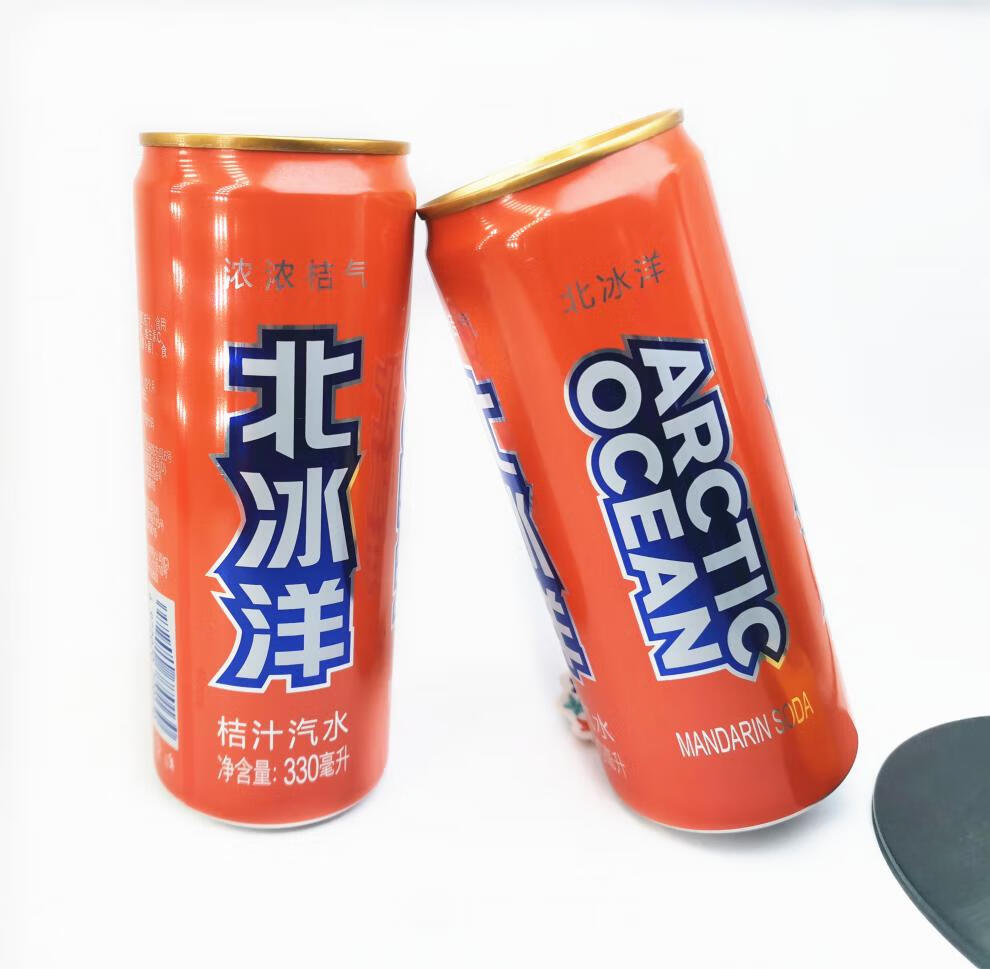 北京老北京风味橙汁 北冰洋桔子味汽水 330ml*24罐装易拉罐装 桔汁24