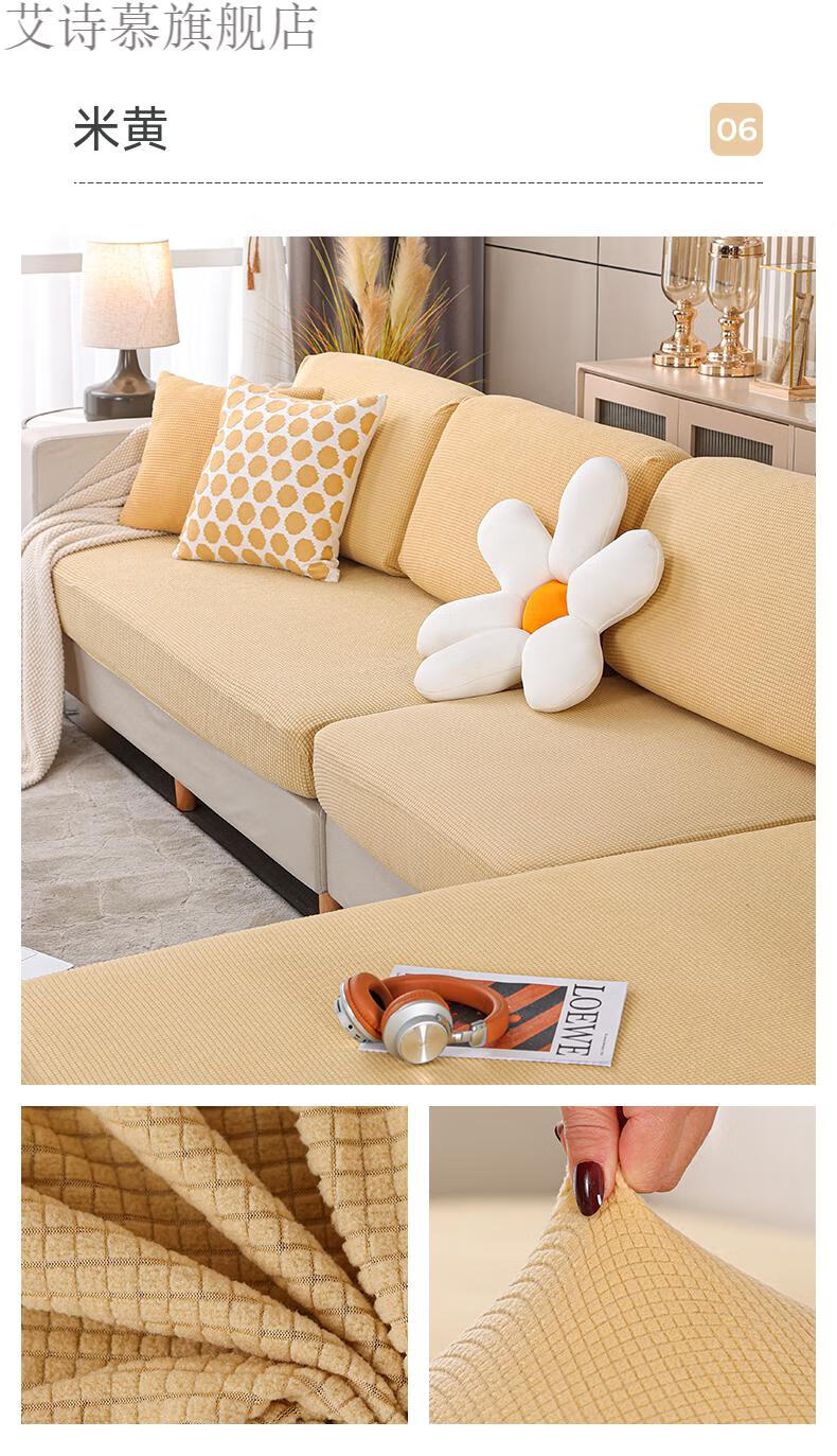 沙发座套加厚防滑沙发套罩通用型一人位全包松紧贵妃组合套装沙发坐垫