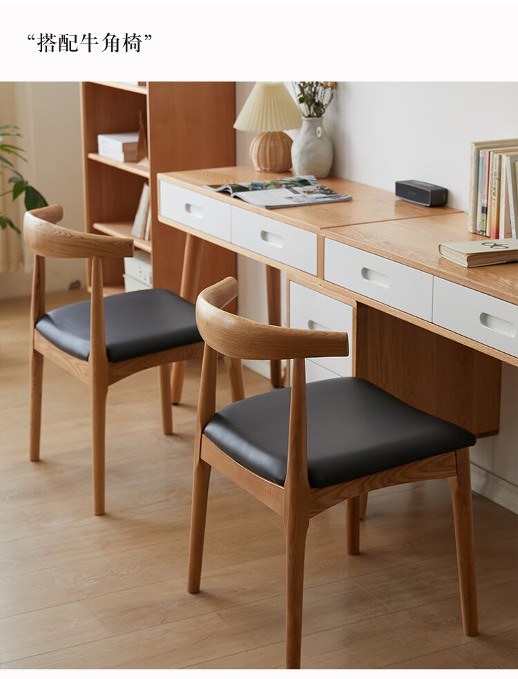 学习桌简约现代加长书桌书柜组合小户型橡木原木拼色双人桌宽45cm否
