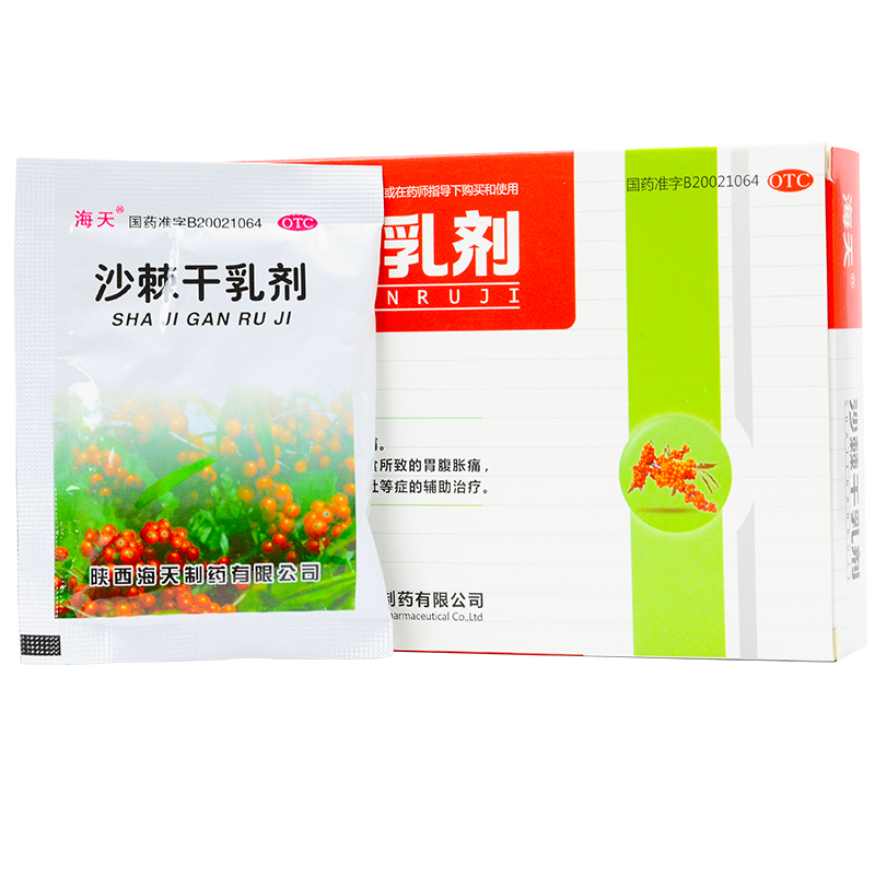 海天 沙棘干乳剂 6袋 消食止痛消化不良小儿厌食胃腹胀痛食欲不振 1盒