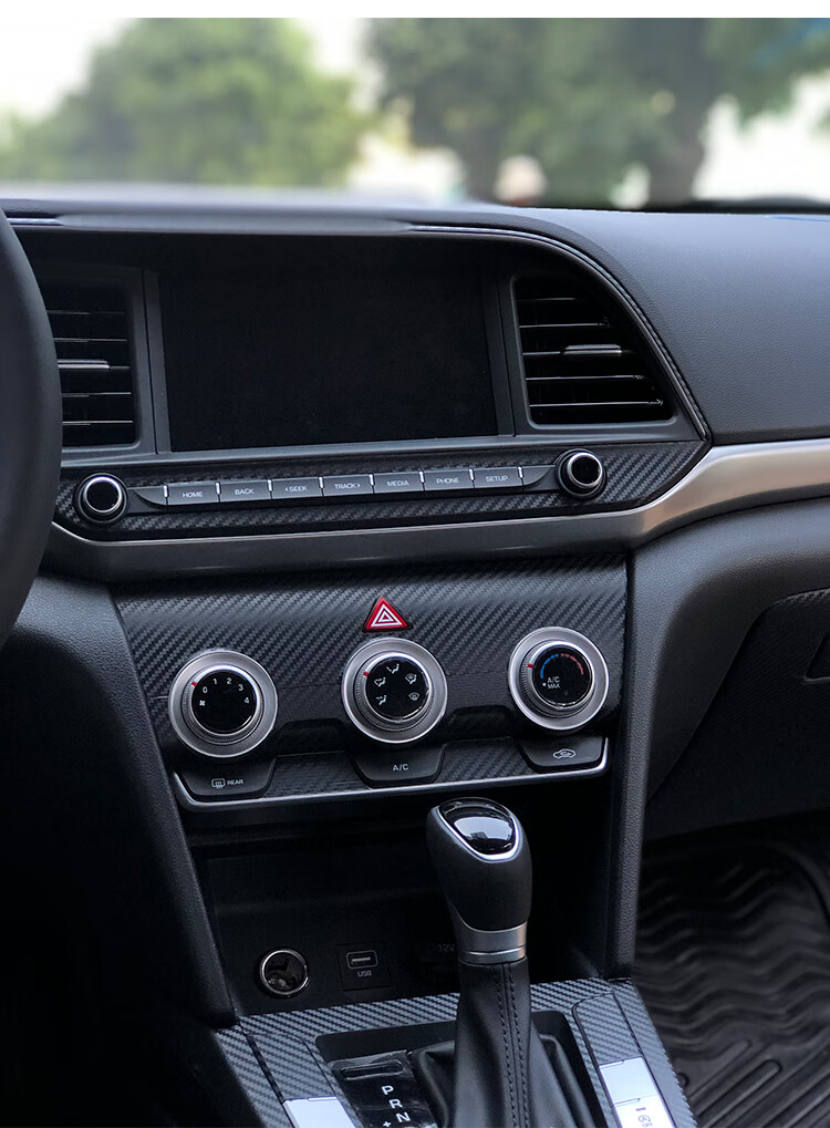 适用16-20现代领动内饰改装碳纤维贴纸中控排档位车门防踢垫装饰贴膜
