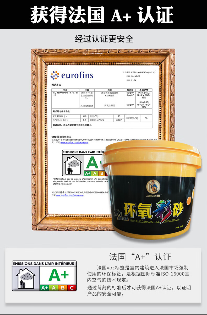 定制中瓷美缝剂水性环氧彩砂填缝剂勾缝哑光家用美缝剂瓷砖地砖专用