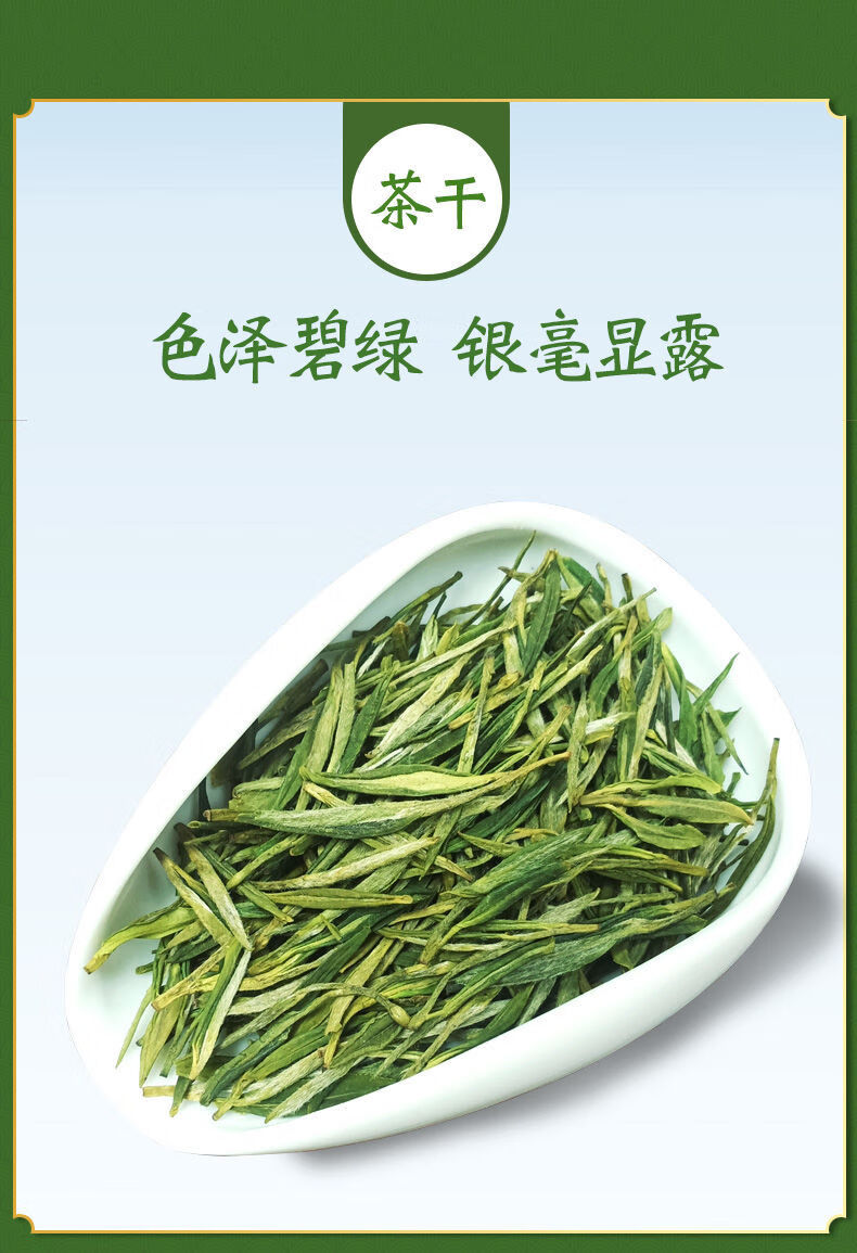 叶泾县兰香茶汀溪高山云雾绿茶新品50g试喝安徽毛尖 雨后兰香50g试喝