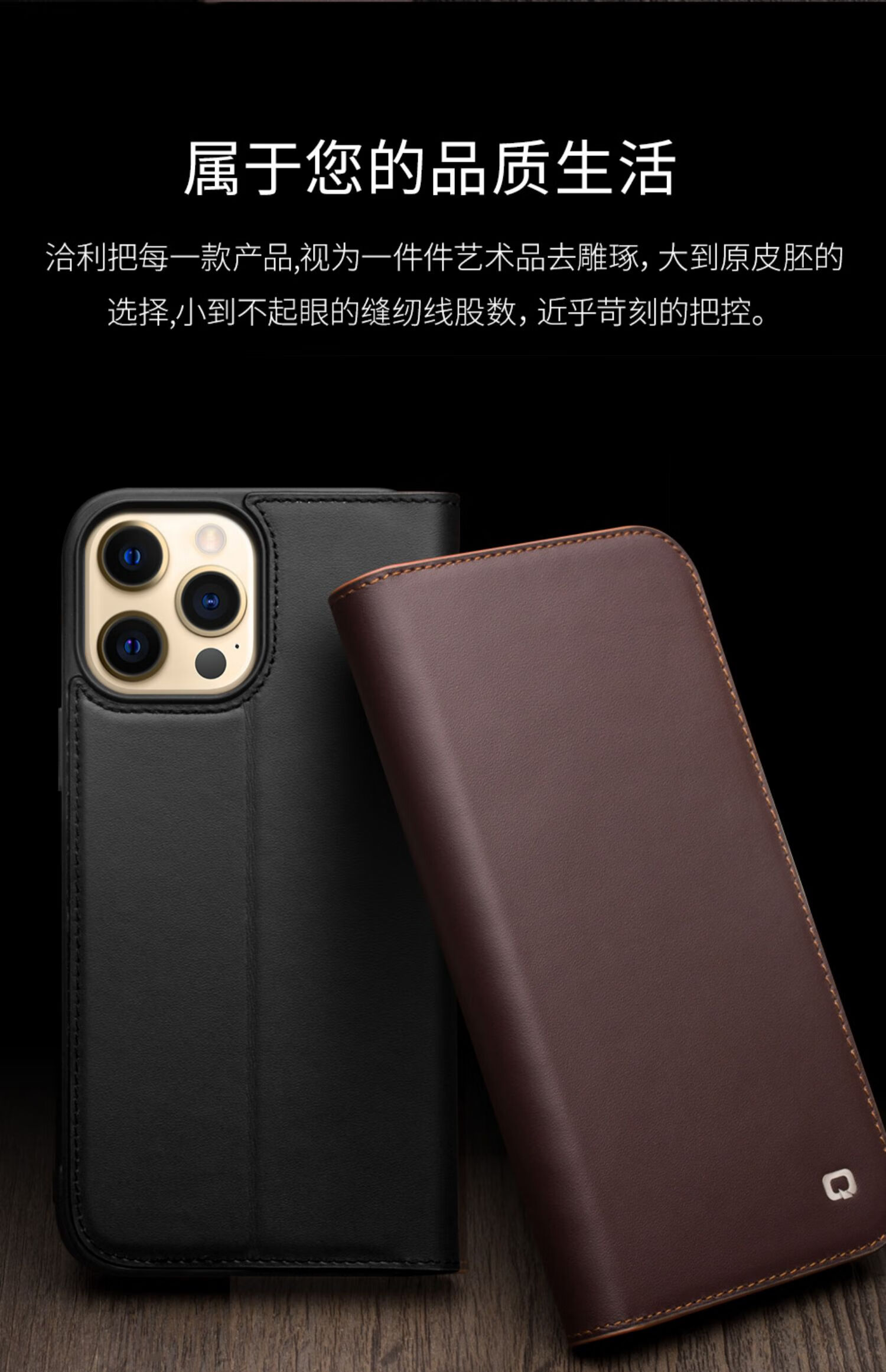 索玛凯苹果13手机壳真皮翻盖iphone13promax保护套全包防摔商务皮套