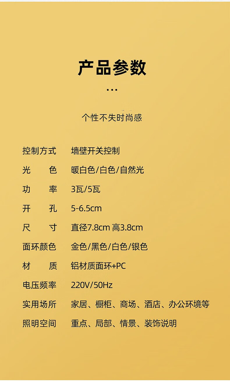 得益绿色led筒灯三色变光嵌入式5cm5.5cm6cm6.