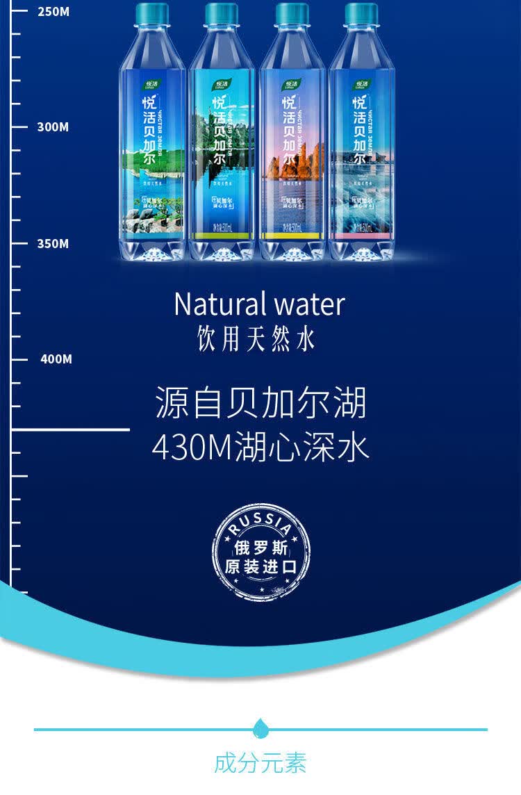 5折悦活矿泉水中粮330ml500ml弱碱性矿泉水贝加尔峨眉山泡茶水瓶装330
