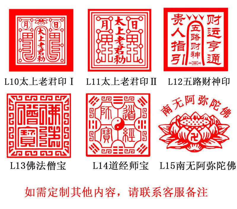 印章定制传国玉玺刻字龙戏珠摆件礼品佛法僧宝三宝印堂口大印章 象牙