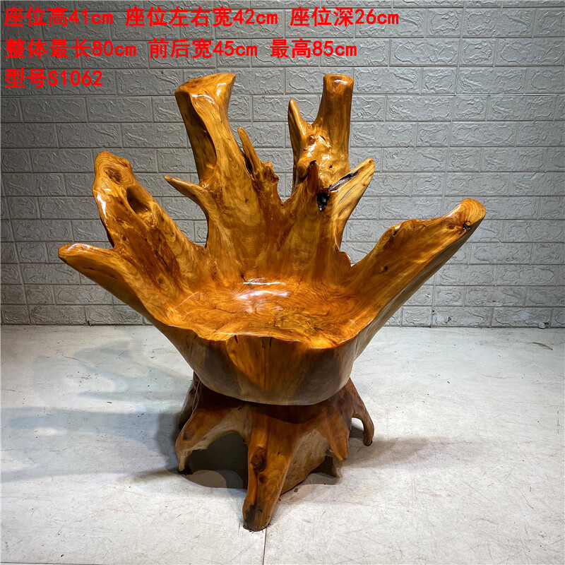树根茶椅原木根雕靠背椅木头凳子茶台茶几主人椅树根转椅实木树桩杉木