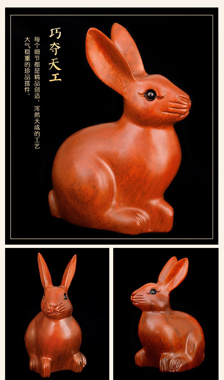 2022木雕兔子摆件红木木制生肖兔实木绿色木质吊坠工艺
