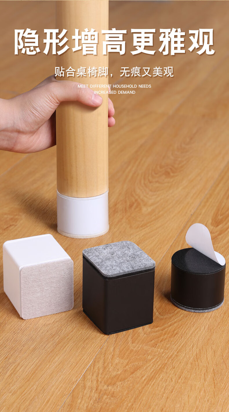 床脚垫高桌角桌腿垫高床脚加高桌脚床腿增高脚垫家具底座方形白色6cm