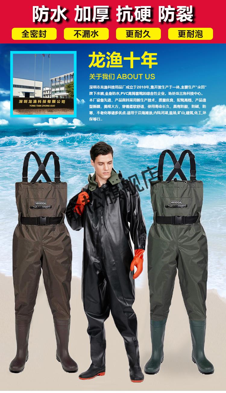 防水一体衣下水裤水库雨裤带雨鞋防水衣服半身连体男皮叉捕抓鱼全身