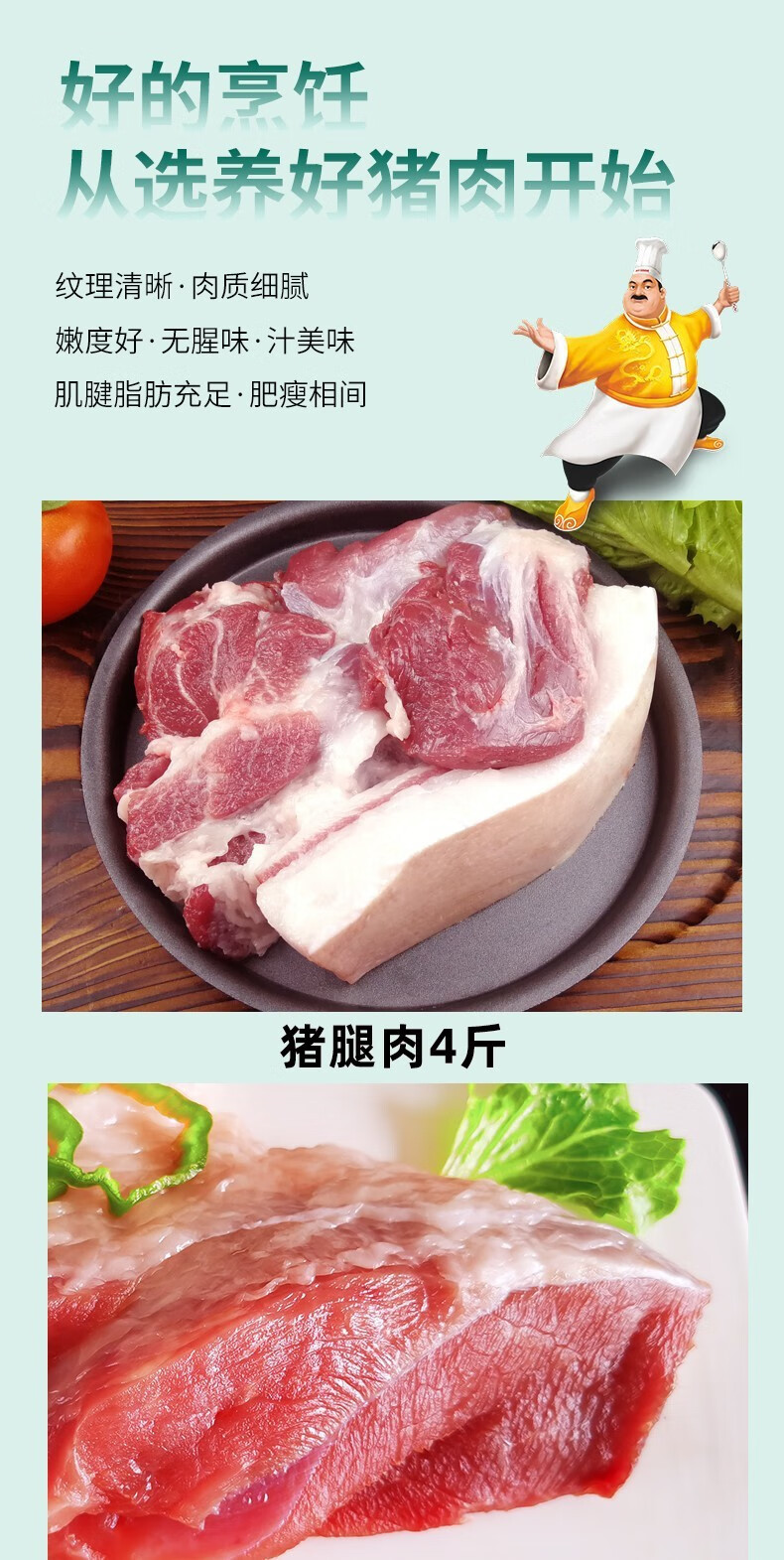 王明公黑猪肉9斤礼盒装猪腿肉农家散养土猪肉新鲜五花肉肋排